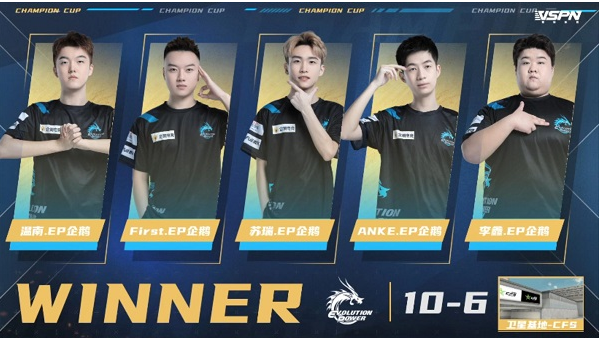 穿越火线：WE双狙防守失利，6-10不敌EP