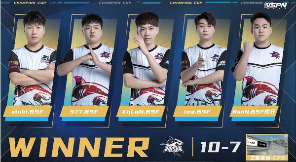 穿越火线：全体暴走，BS.F以10-7击败AG.Y
