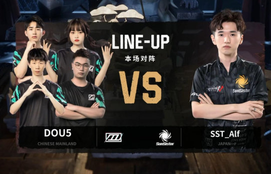 第五人格IVS：DOU5复仇成功，战胜SST取得季军
