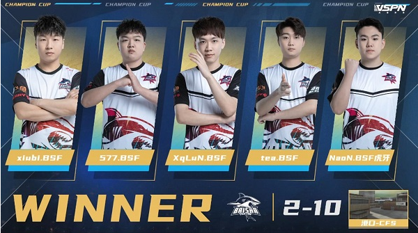 穿越火线：EP.P多次丢失优势残局，不敌BS.F