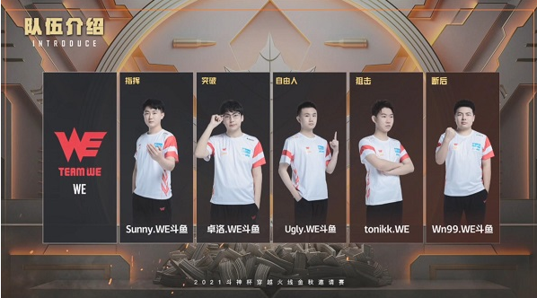 穿越火线：eStar进攻犹豫错失良机，6-10不敌WE