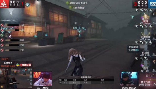 第五人格IVL：求生者们配合默契，DOU5轻取ACT