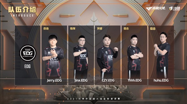 穿越火线：eStar攻势略逊一筹，8-10不敌EDG