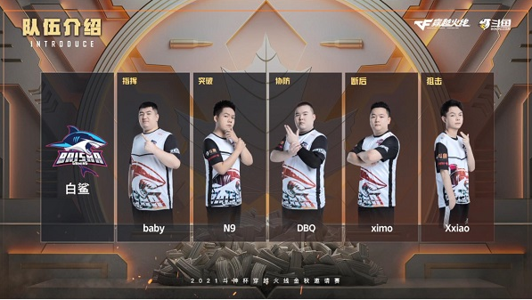 穿越火线：EP状态完全不在，3-10不敌BS