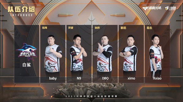 穿越火线：Q9正面拼枪不敌BS，4-10不幸落败