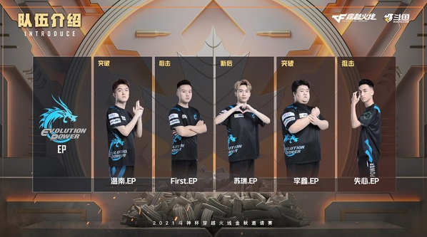 穿越火线：yf孤掌难鸣，KZ以1-2被EP成功翻盘