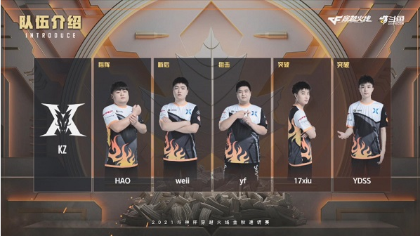 穿越火线：yf屡立奇功，KZ击败BS取得斗神杯季军