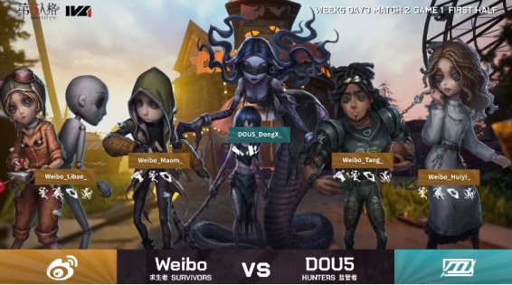 第五人格IVL：红蝶拿下四抓帮助DOU5逆势战胜Weibo