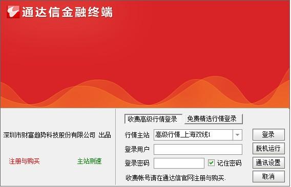 5E全民杯十月赛：TCG携手WDNMD双双打进四强
