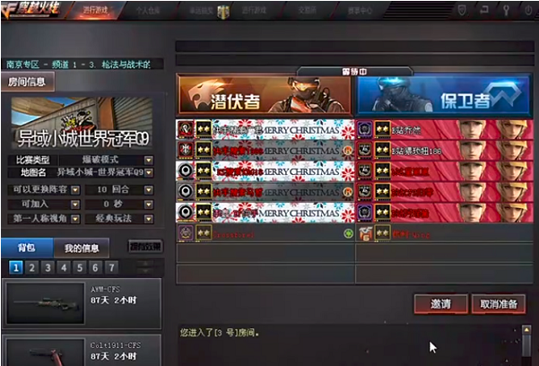 穿越火线：18不断爆发连杀，马哲队击败乔然队