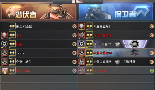 穿越火线：罗浩队后劲不足，0-2不敌白鲨队