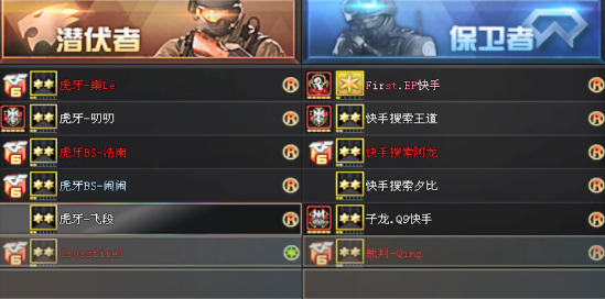 穿越火线：王道队让一追二，2-1击败飞段队