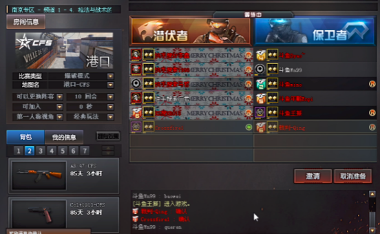 穿越火线：马哲队越战越勇，2-1力克年鹏队