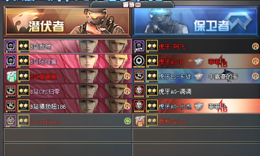 穿越火线：阿飞队用枪法压制敌人，2-0轻取乔然队