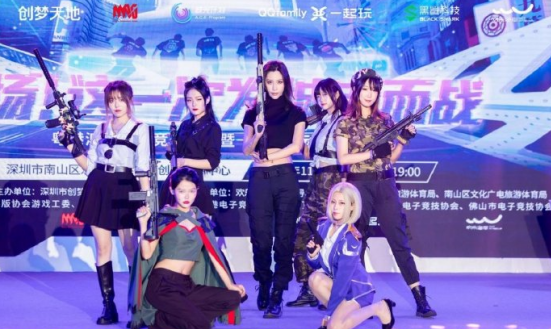 全球行动：西安战队荣获粤港澳青年电竞交流赛暨全国大赛冠军