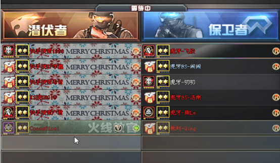 穿越火线：马哲队渐入佳境，3-1击败飞段队