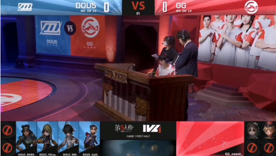 第五人格IVL：DongX两局四抓，DOU5以2-0击败GG