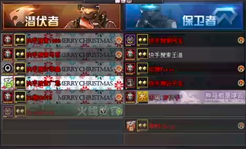 穿越火线：王道队实力略显不足，1-3不敌马哲队