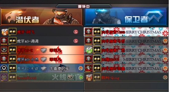 穿越火线：阿飞队以3-0战胜马哲队，登顶CFS主播赛