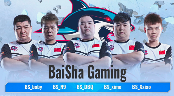 穿越火线：BD略逊一筹以2-3不敌BS，无缘决赛