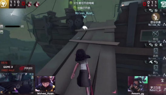 第五人格IVL：Wolves以2-1轻取Reborn，再得一分
