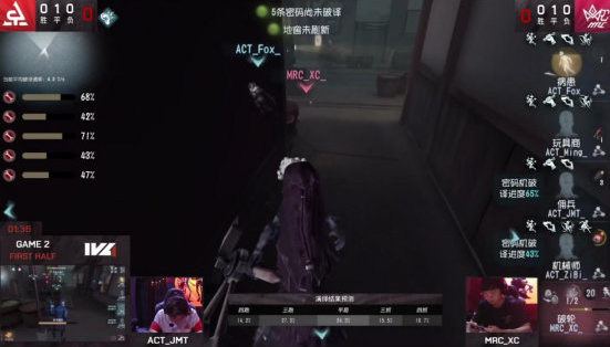 第五人格IVL：鏖战三局，MRC以2-1击败ACT