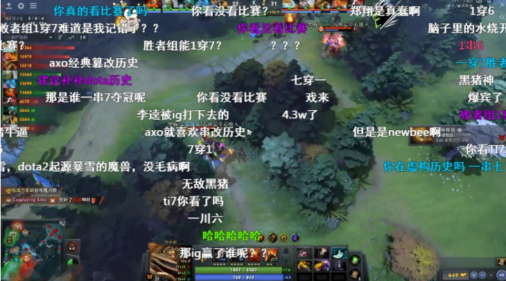 Dota2：黑豚战队勇夺首届互联网邀请赛总冠军