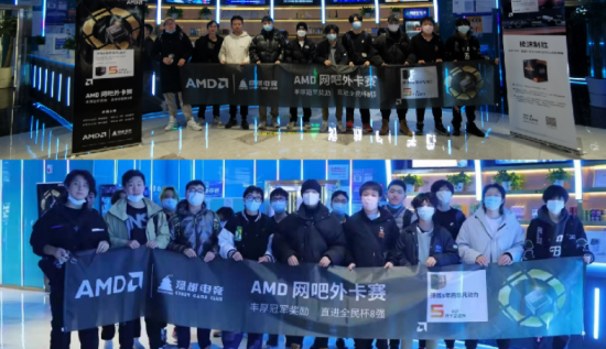 5E全民杯：首届AMD网吧外卡赛正式落下帷幕