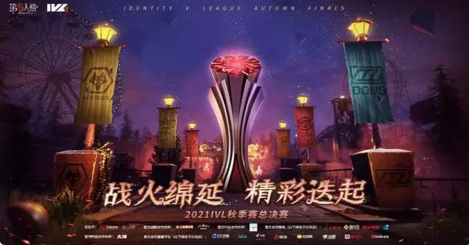 第五人格：今日开打，Wolves迎战GG，DOU5对战MRC