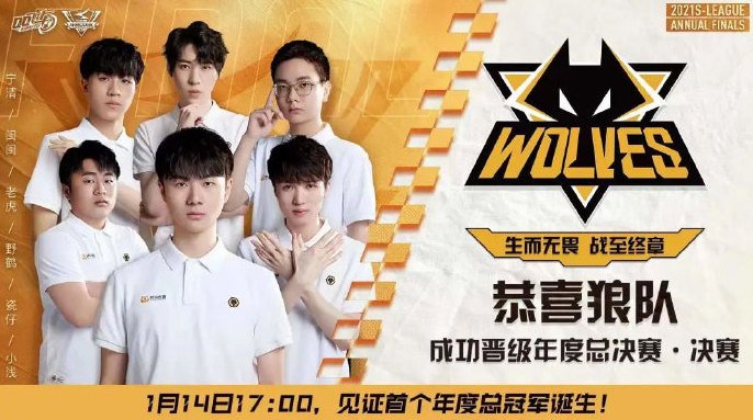 QQ飞车手游：年度总决赛·决赛今日下午17时准时上演