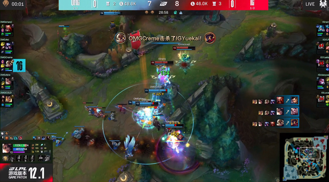 OMG 经验跟尾老道，以2-0战胜iG取得三连胜