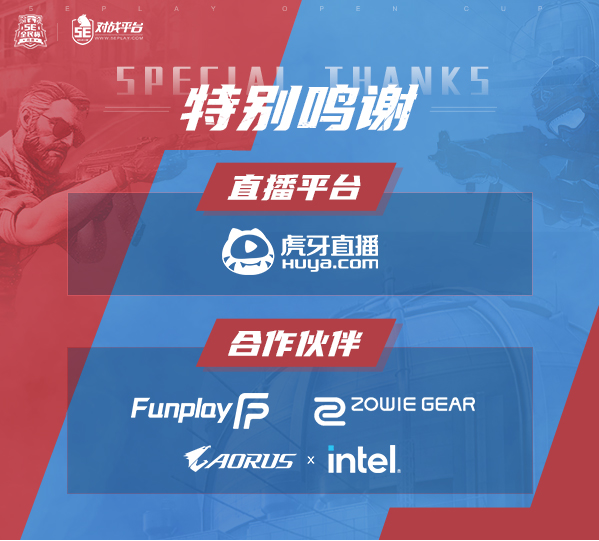 5E全民杯：WDNMD携手WGDJ战胜强敌，晋级1月赛淘汰赛