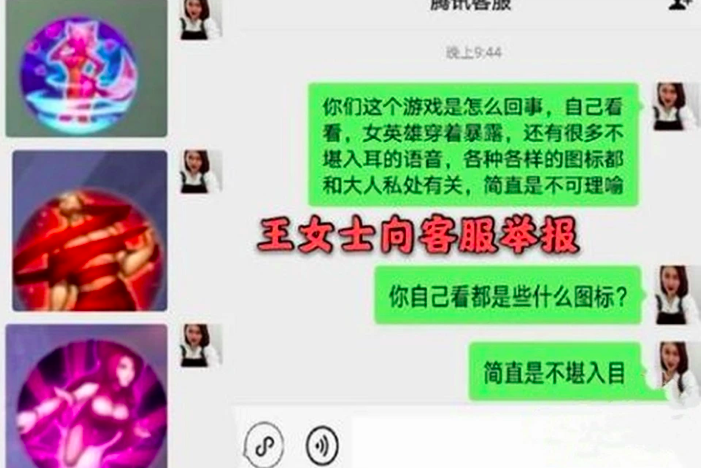 王者：吕布末日机甲优化完成，妲己热情桑巴遭举报