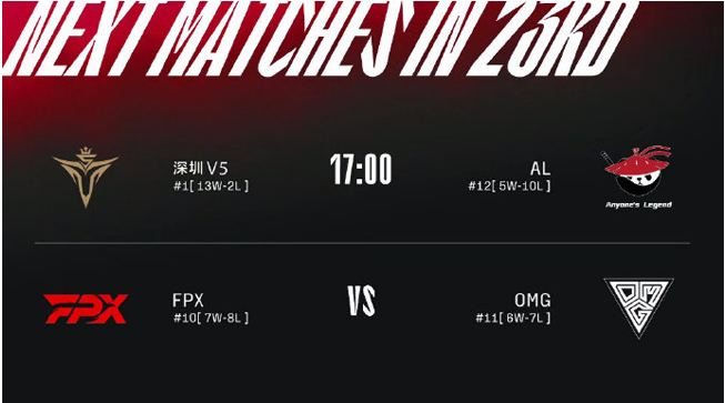 OMG需要连打三场常规赛，粉丝调侃“世界聚焦于OMG”