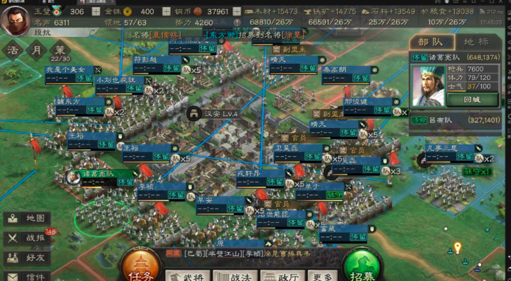 三国志战略版：S1平民玩家怎样更好地去体验这款游戏