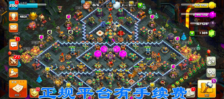 部落冲突：交易要谨慎，不要觉得“游戏主播”就不会骗人！