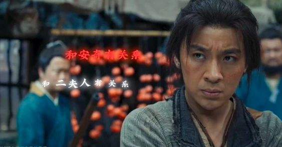 《神都不良探》是否守住“互动式影视”游戏的荣光？