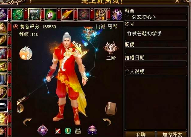 天龙网游：十六万评分战神套配全服最厉害重楼，是认真的吗