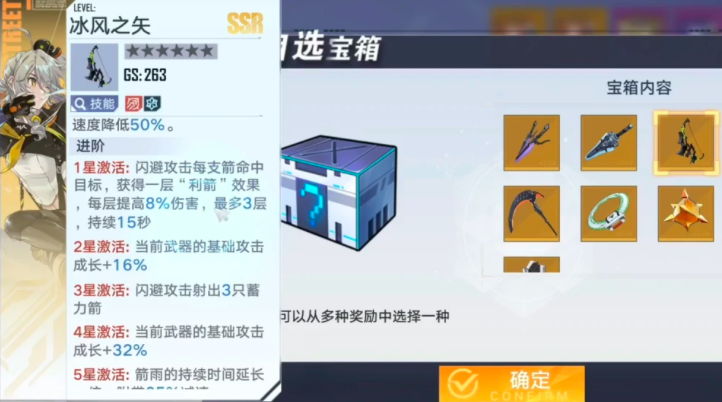 《幻塔》：登录直接白嫖SSR和十连抽，玩家直呼真香