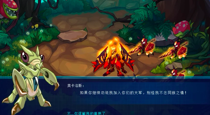 赛尔号：和光明螳螂有着种族关联的精灵！