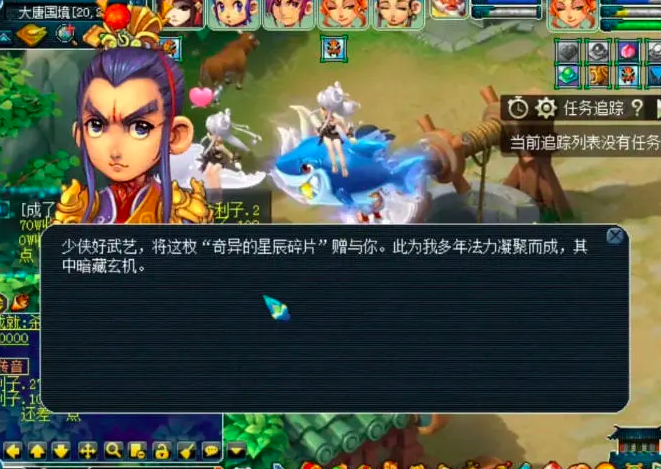 梦幻西游：开奖奇异的星辰碎片，绝地逆袭的感觉