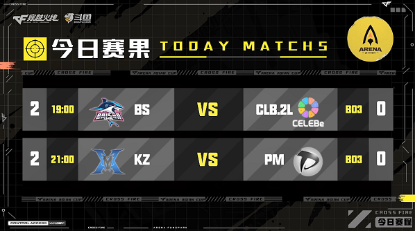 穿越火线：2L与PM战队CFS亚洲杯首战以失败告终