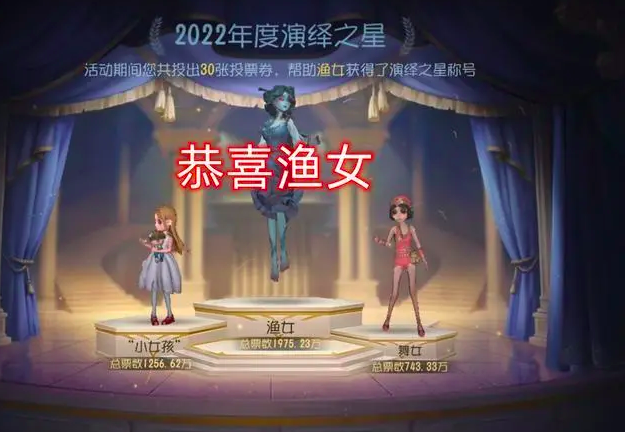 第五人格：画师连夜赶工演绎海报，官方用行动说明活动公平