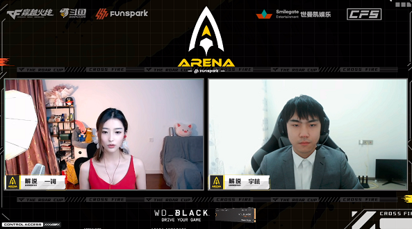 穿越火线：R.LGD与EDG两连胜势头强劲，锁定晋级名额