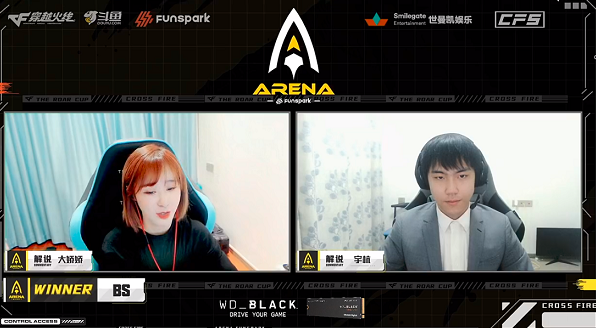 穿越火线：2L与EDG不敌BS与R.LGD跌入败者组