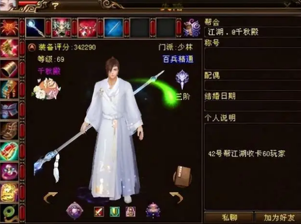 天龙网游八卦：卡69级五重楼！活动炸出了什么卡级大神？