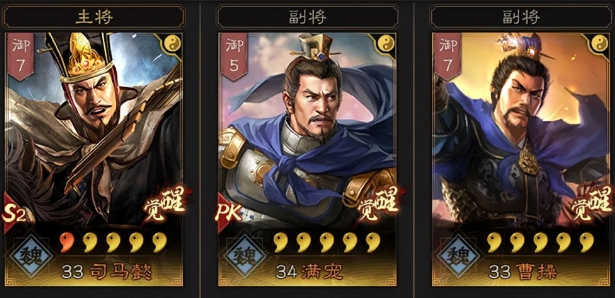 三国志战略版：找到太尉盾缺点，白板都能踩满红