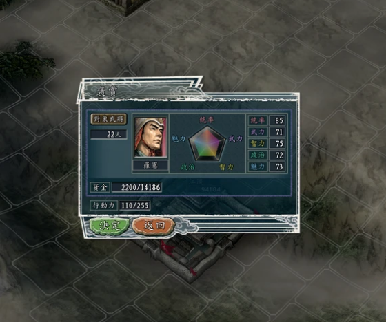 三国志11：不容大意的3种操作，看似好其实有副作用