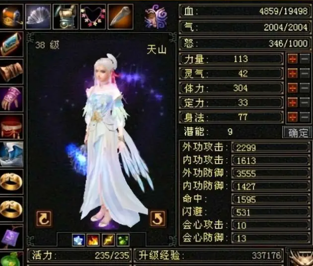 天龙怀旧：卡38级地宫不亦乐乎玩一天