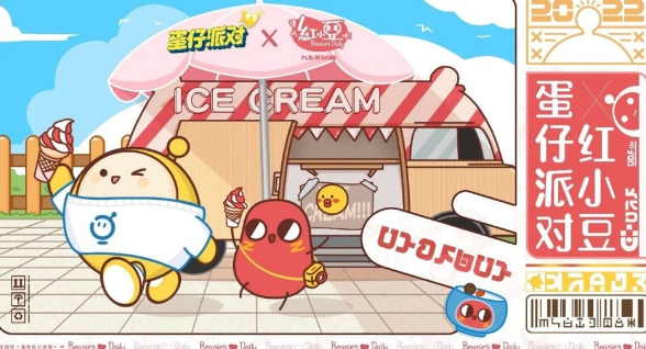 《蛋仔派对》：联动国漫顶流红小豆，结交好朋友！